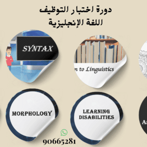 IELTS Reading Articles